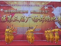 《周思萍广场舞 印度舞》系列 比赛表演