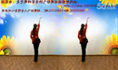广西廖弟广场舞妇唱夫随一步一步教学跳舞