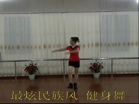 丁建女广场舞茶香中国一步一步教正背面教学分解动作学跳舞