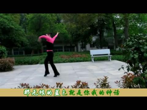 沅陵紫玫瑰广场舞唐古拉一步一步教正背面教学分解动作学跳舞